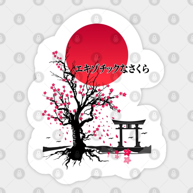 EXOTIC SAKURA | Japan Cherry Blossoms Sticker by VISUALUV